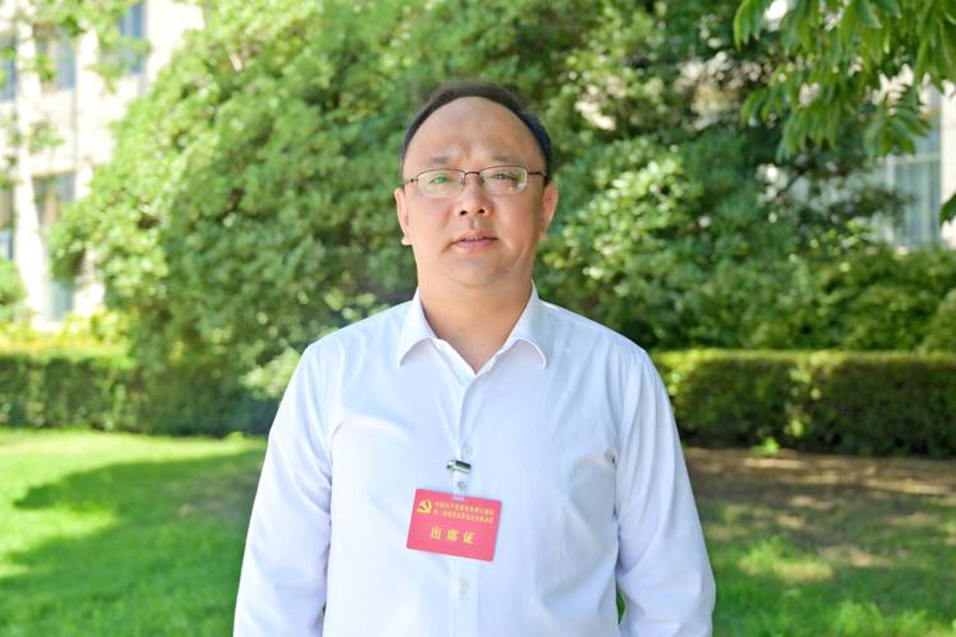 首特展览